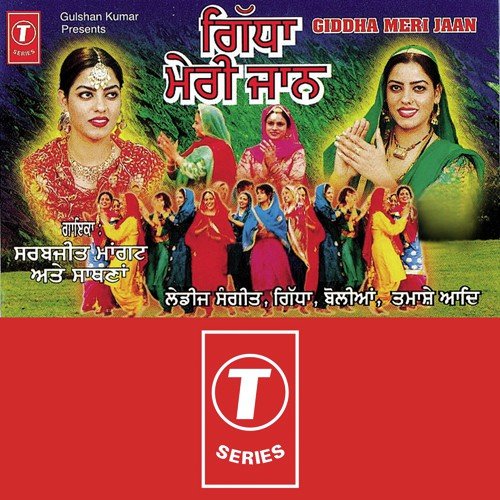 Harinder Hundal Songs MP3 Download